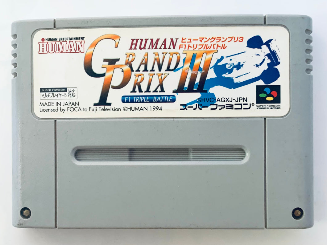 Human Grand Prix III: F1 Triple Battle - Super Famicom - SFC - Nintendo - Japan Ver. - NTSC-JP - Cart (SHVC-AGXJ-JPN)