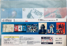 Load image into Gallery viewer, Mobile Suit Gundam - Unicorn Gundam (Destroy Mode) / Gundam / G-Self - Visual Mat - Ichiban Kuji MSG 35th Anniversary - I Prize
