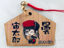 Cargar imagen en el visor de la galería, Donten ni Warau - Kumou Chuutarou - Ema - Wooden Plaque
