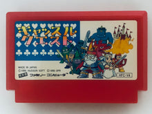 Load image into Gallery viewer, Castle Quest - Famicom - Family Computer FC - Nintendo - Japan Ver. - NTSC-JP - Cart (HFC-V4)
