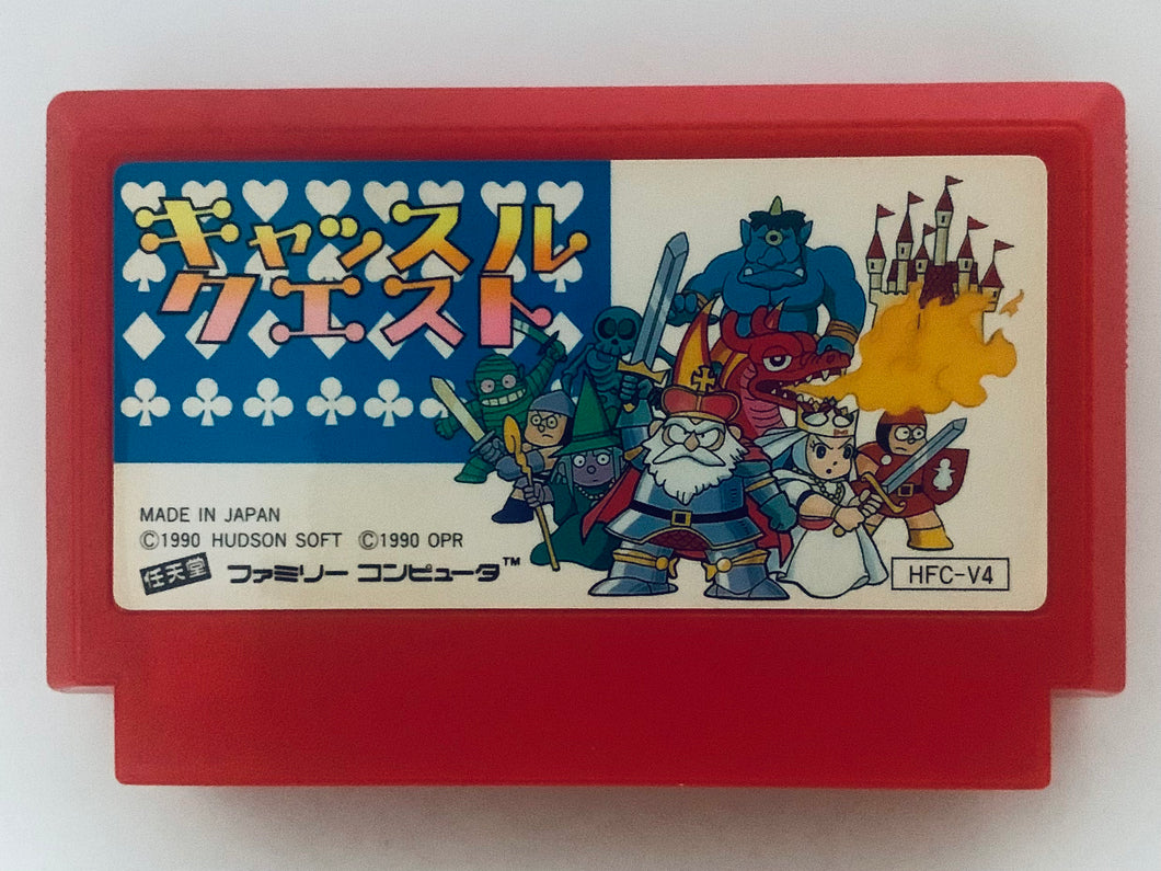 Castle Quest - Famicom - Family Computer FC - Nintendo - Japan Ver. - NTSC-JP - Cart (HFC-V4)