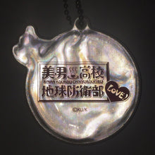 Load image into Gallery viewer, Binan Koukou Chikyuu Boueibu Love! - Kinugawa Atsushi - Keyholder - Reflector Keychain

