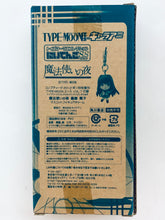 Load image into Gallery viewer, Witch on the Holy Night - Aoko Aozaki - Mascot Figure Charm - Toys Works Collection Niitengo SisterS Comptiq January 2012 Extra Edition TYPE-MOON Ace VOL.7 Appendix

