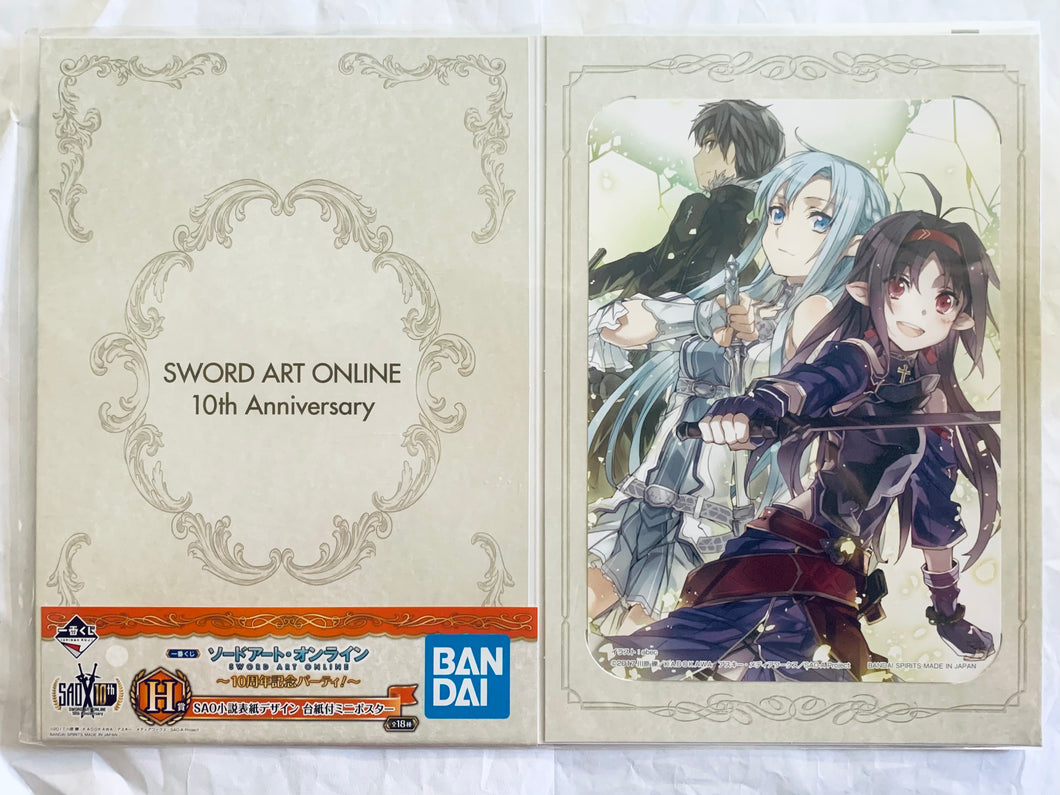 Sword Art Online - Novel Cover Design Mini Poster with Mount vol.7 - Ichiban Kuji SAO ~10th Anniversary Party!~ H Prize