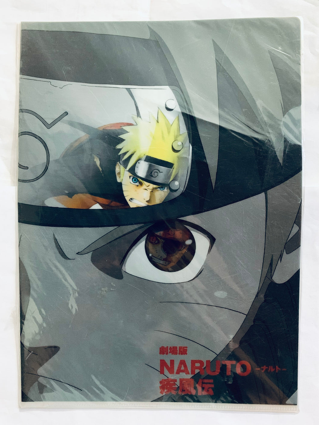 Naruto Shippūden The Movie: Bonds - Uzumaki Naruto - A4 Clear File