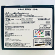 Load image into Gallery viewer, Kimetsu no Yaiba - Tanjirou, Nezuko, Zenitsu &amp; Inosuke - Q Posket Petit - Set of 4 Figures
