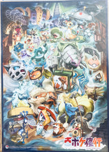 Cargar imagen en el visor de la galería, Pocket Monsters - Mino Posta Hyaku Poke Night Tour - A3 Poster - Pokémon Center Limited
