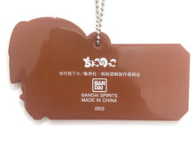 Cargar imagen en el visor de la galería, Jujutsu Kaisen - Kamo Noritoshi - Chokonokko - Ichiban Kuji -San- Rubber Keychain (Prize G)
