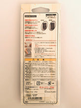 Load image into Gallery viewer, Ao no Exorcist- Rin Okamura - Sensai3.5 Screen Protector
