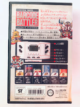 Cargar imagen en el visor de la galería, Conveni Wars BARCODE BATTLER - LCD Handheld Console Toy
