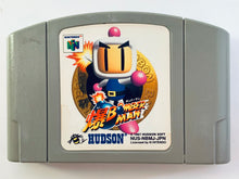 Load image into Gallery viewer, Baku Bomberman - Nintendo 64 - N64 - Japan Ver. - NTSC-JP - Cart (NUS-NBMJ-JPN)
