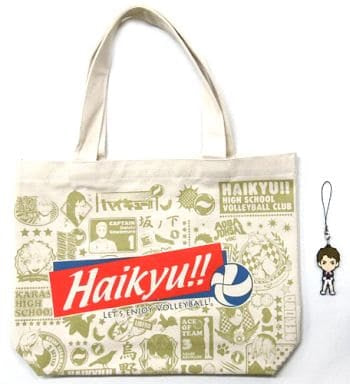 Ichiban Kuji Haikyu!! ~Strong enemy clash! ～ Last One Prize Special Tote Set