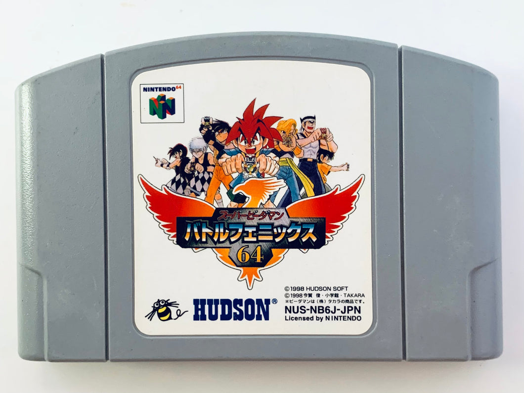 Super B-Daman Battle Phoenix 64 - Nintendo 64 - N64 - Japan Ver. - NTSC-JP - Cart (NUS-NB6J-JPN)