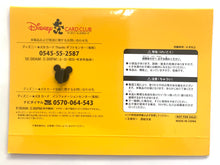Cargar imagen en el visor de la galería, Disney Characters - Mickey &amp; Pluto - Pin Badge - Disney JBC Card Club
