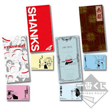 Load image into Gallery viewer, ONE PIECE - Shanks &amp; Luffy (stupid bastard!!!) - Notebook &amp; Sticky Notes Set - Ichiban Kuji OP Great Pirate Shanks ~The Great Captain~ H Award
