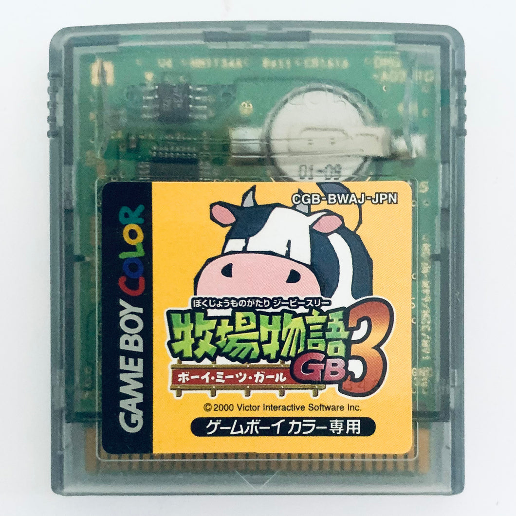 Bokujou Monogatari GB3: Boy Meets Girl - GameBoy Color - GBC - JP - Cartridge (CGB-BWAJ-JPN)