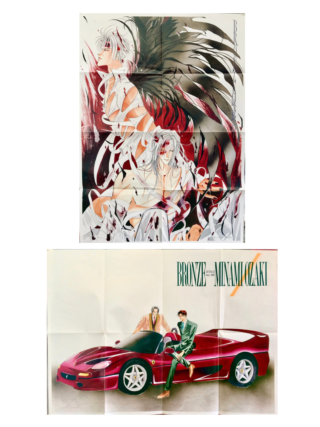Ozaki Minami - Bronze - Double-sided B2 Poster - Margaret 1999 Appendix