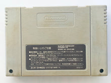 Cargar imagen en el visor de la galería, Dragon Ball Z: Super Butouden - Super Famicom - SFC - Nintendo - Japan Ver. - NTSC-JP - Cart (SHVC-Z2)
