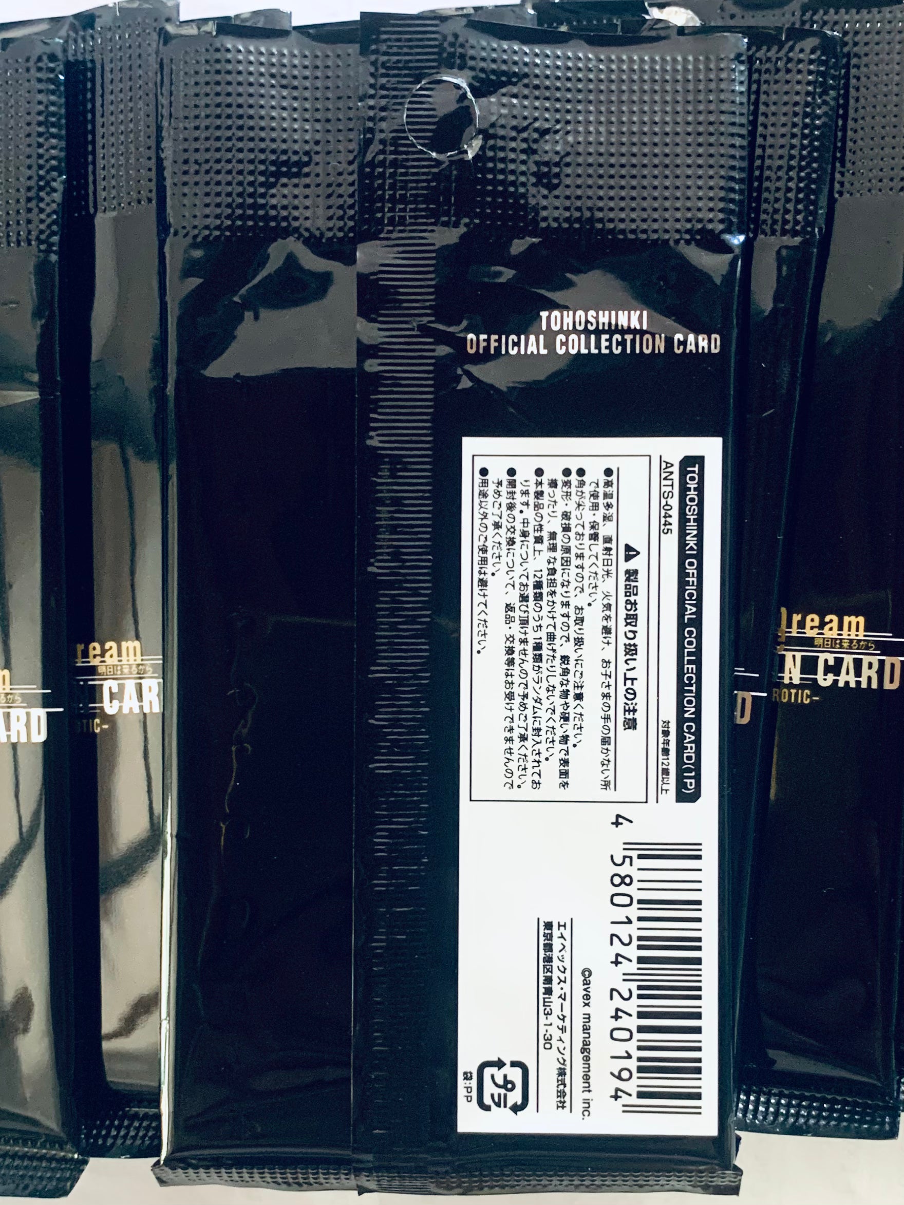 TVXQ DBSK Tohoshinki Official Collection Card Box - K-Pop