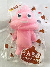 Cargar imagen en el visor de la galería, Unchi-Kun Soft Vinyl Doll - Poop-kun Sofubi - Pink ver.
