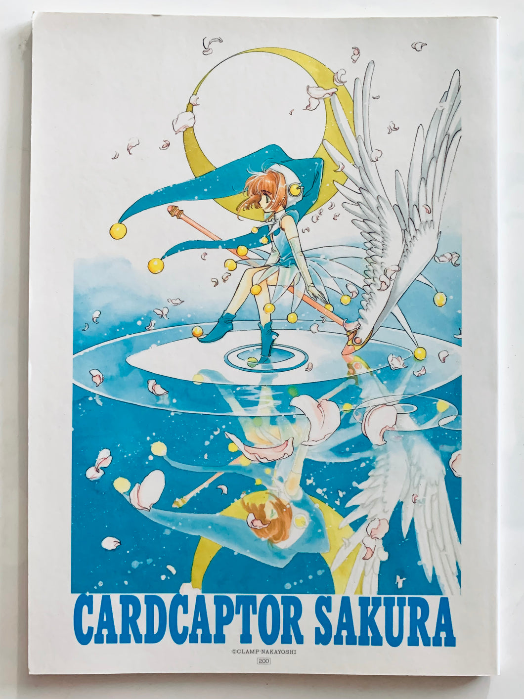 Card Captor Sakura - Sakura & Touya - Petit Note - Nakayoshi 1996 Furoku