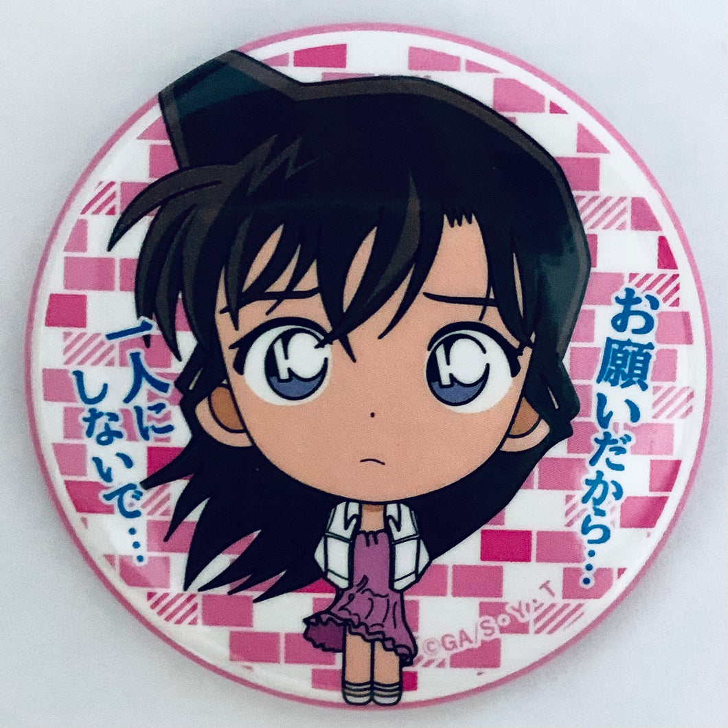 Detective Conan - Mouri Ran - Trading Can Badge
