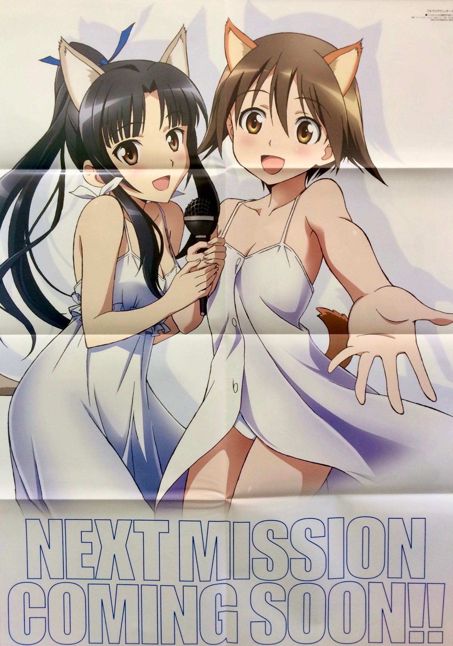 【非売品】つるぺた Witch B2 サイズ ポスター Amazon.co.jp: つるぺた Witch B2 サイズ ポスター : ホーム