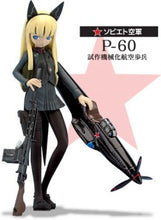 Load image into Gallery viewer, Mecha Musume - Soviet Air Force P-60 Prototype Mechanized Air Infantry - MM Vol. 1 - Trading Figure
