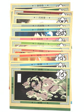 Load image into Gallery viewer, Kimetsu no Yaiba - Zen Shuchu Ten Desktop Calendar
