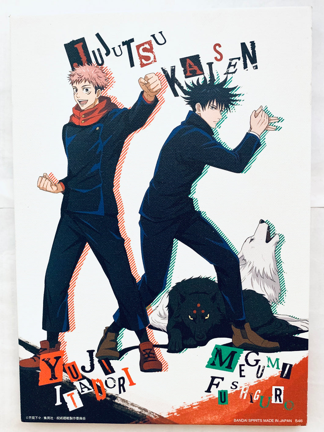 Jujutsu Kaisen - Fushiguro Megumi - Gyokuken - Itadori Yuuji - Canvas Board - Ichiban Kuji - (A Prize)