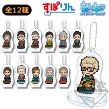 Cargar imagen en el visor de la galería, Haikyuu!! Second Season - Yamaguchi Tadashi - Kyun-Chara Illustrations - Standing Acrylic Keychain - Toru Paka! Haikyuu!! ~Fuyu Kokorozashi Danketsu!
