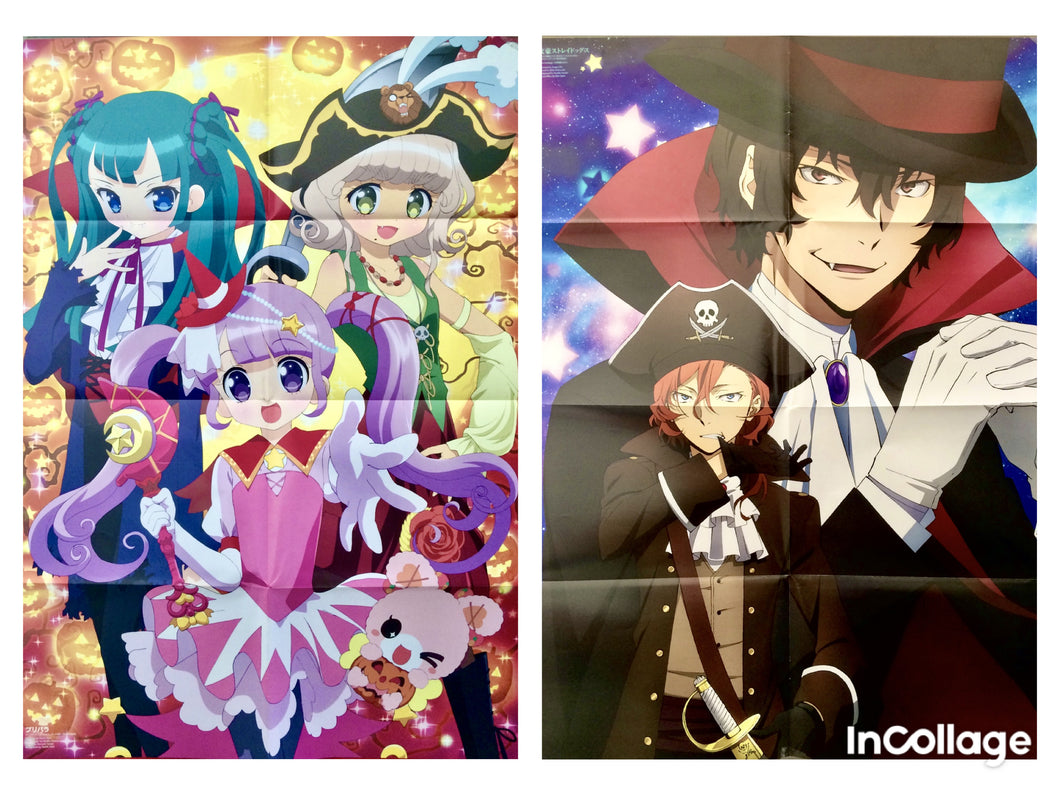 Bungou Stray Dogs / PriPara - Double-sided B2 Poster - Appendix