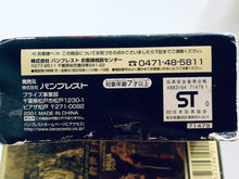 Load image into Gallery viewer, Space Adventure Cobra - Cobra - Toru Toru Action Figure
