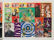 Cargar imagen en el visor de la galería, One Piece - Jumbocarddass W DX.1 - Sticker Set - Seal
