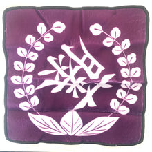 Cargar imagen en el visor de la galería, Kimetsu no Yaiba - Wisteria Family Crest - Mini Towel 2
