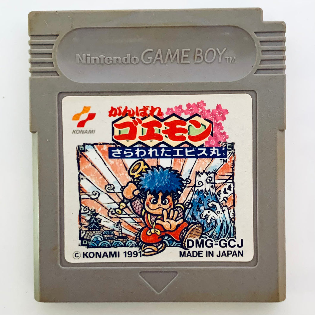 Ganbare Goemon: Sarawareta Ebisumaru! - GameBoy - Game Boy - Pocket - GBC - GBA - JP - Cartridge (DMG-GCJ)