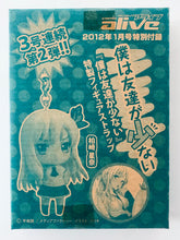 Cargar imagen en el visor de la galería, I Don&#39;t Have Many Friends - Kashiwazaki Sena - Monthly Comic Alive January 2012 Special - Figure Strap
