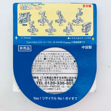 Cargar imagen en el visor de la galería, Disney x Coca-Cola - Mickey &amp; Friends - Rhythm Train - Metal Figure Collection (Set of 8)
