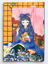 Cargar imagen en el visor de la galería, Card Captor Sakura - Kinomoto Sakura &amp; Daidouji Tomoyo - Notebook - Milky Pen Note - Nakayoshi May 1998 Furoku
