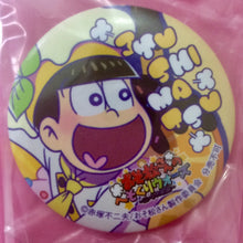 Load image into Gallery viewer, Osomatsu-san no Hesokuri Wars 〜NEET no Koubou〜 - Trading Can Badge
