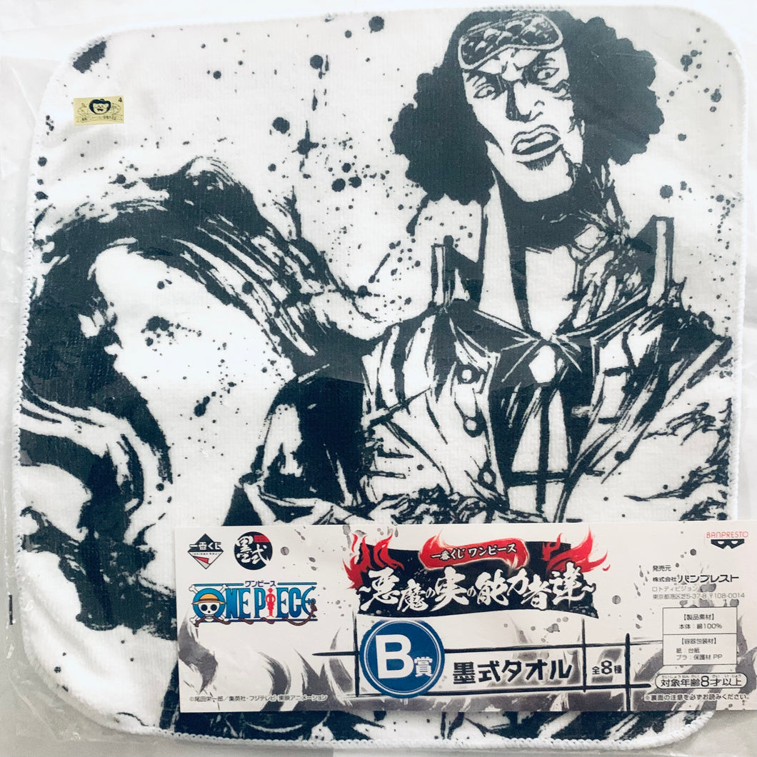 One Piece - Aokiji - Ichiban Kuji OP - Demon Fruit Capabilities - Prize B Hand Towel