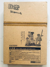 Cargar imagen en el visor de la galería, Nichijou - Minakami Mai - Figure - Shonen Ace February 2012 Appendix
