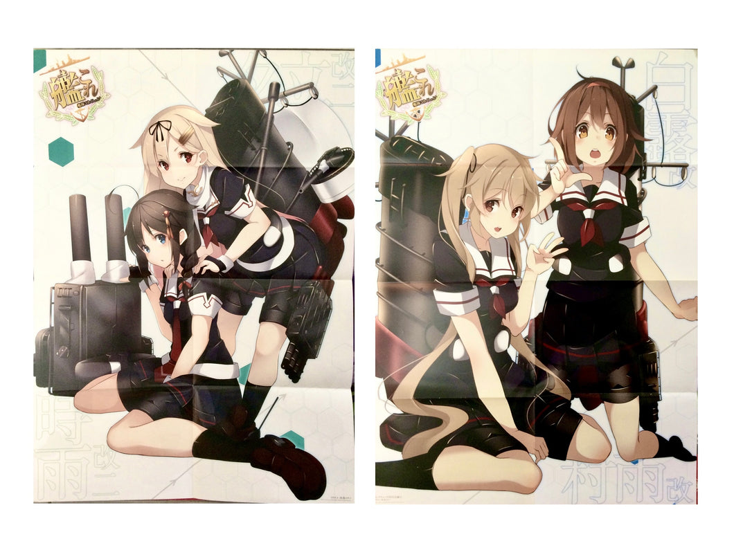 Kantai Collection ~KanColle~ - Double-sided B2 Poster - Appendix