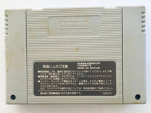 Cargar imagen en el visor de la galería, Conveni Wars Barcode Battler Senki: Super Senshi Shutsugeki Seyo! - Super Famicom - SFC - Nintendo - Japan Ver. - NTSC-JP - Cart (SHVC-B5)
