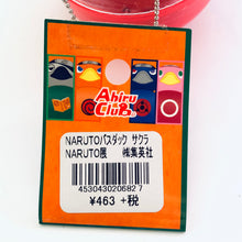 Cargar imagen en el visor de la galería, Naruto Shippuuden - Haruno Sakura - Naruto Exhibition Bath Duck - Ahiru Club - Toy
