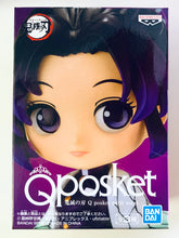 Load image into Gallery viewer, Kimetsu no Yaiba - Kochou Shinobu - Q Posket Petit Vol.4
