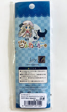 Cargar imagen en el visor de la galería, Kud Wafter - Noumi Kudryavka - Kudowa Futa Die-cut Key Holder D
