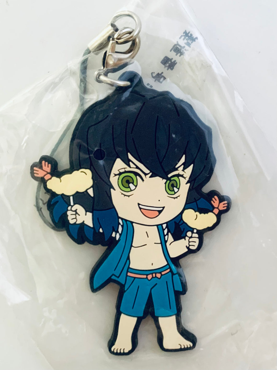 Kimetsu no Yaiba - Hashibira Inosuke - Ichiban Kuji Demon Slayer ~San~ Rubber Strap (E Prize) - Kyun-Chara Illustrations