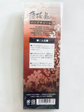 Load image into Gallery viewer, Hakuouki Shinsengumi Kitan - Hijikata Toshizou - Bag Charm
