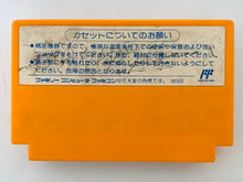 Load image into Gallery viewer, Daiku no Gen-San - Famicom - Family Computer FC - Nintendo - Japan Ver. - NTSC-JP - Cart (TIX-59)
